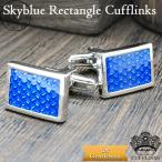 Yahoo! Yahoo!ショッピング(ヤフー ショッピング)カフス 長方形 スカイブルー 模様 カフリンクス カフス メンズ 男 結婚式 誕生日 使い方 プレゼント 人気 彼氏 セット Cuffs