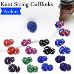 Yahoo! Yahoo!ショッピング(ヤフー ショッピング)ラバーカフス ラバーカフス ビック ボール MIX カフスボタン カフスボタン メンズ スーツ 結婚式 誕生日 シャツ プレゼント 上司 ギフト  ダブルカフス