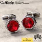 Yahoo! Yahoo!ショッピング(ヤフー ショッピング)ゴージャス レッド 赤 ストーン カフス シルバー 銀  カフリンクス カフス メンズ 男 結婚式 誕生日 使い方 プレゼント 人気 彼氏 セット Cuffs
