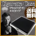  супер-скидка цена сигарета кейс чёрная кожа style 20шт.@ модель 85mm модный чёрная кожа style. сигареты кейс тонкий типа мобильный . удобный в подарок .