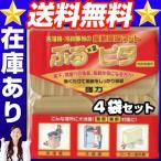 振動吸収マット ぶるx2ピタ 4個 新生活 家電 洗濯機