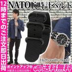 ÏÓ»þ·×NATO¥¿¥¤¥×ÂØ¥Ð¥ó¥É¥ê¥ó¥°5¥Ö¥é¥Ã¥¯2¹æ24mm¶â¶ñ¥Ö¥é¥Ã¥¯