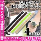 ÏÓ»þ·×¥Ù¥ë¥ÈNATO¥¿¥¤¥×̵ÃÏKahki22mm