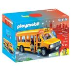PLAYMOBIL (vC[r) School Bus Vehicle Playset XN[oX 5680 [sAi]