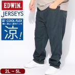 エドウィン パンツ メンズ 大きいサ
