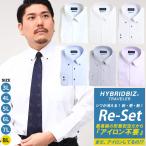  CVc Jb^[Vc 傫TCY Y rWlX am `Ԉ Re-Set 100 {^_E RELAX BODY I[V[Y 3L-8L HYBRIDBIZ