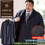 ステンカラーコートメンズ大きいサイ...