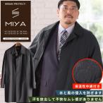 ステンカラーコートメンズ大きいサイ...