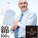 ワイシャツ 長袖 メンズ 大きいサイズ ビジネス 形態安定 綿100％ RELAXBODY オールシーズン ノーアイロン B＆T CLUB