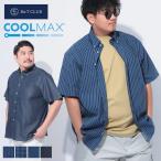 B&T CLUB ビーアンドティークラブ 半袖 シャツ 大きいサイズ メンズ COOLMAX インディゴライク ボタンダウン トップス ビジネス ポケット クールビズ 春 夏