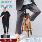  легкий брюки мужской большой размер AIRYFLOW стрейч . вода скорость .UV cut контакт охлаждающий брюки низ длинные брюки ... весна лето B&T CLUB