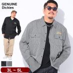 ショッピングディッキーズ ジェニュインディッキーズ 長袖 シャツ メンズ 大きいサイズ  ロゴ刺繍 ポケット ツイル ワークシャツ トップス アウトドア 無地 3L 4L 5L　GENUINE Dickies