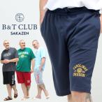 ショートパンツ 大きいサイズ メンズ エステルダンボール サイドプリント ショーツ 半ズボン B＆T CLUB ビーアンドティークラブ