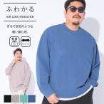  вязаный свитер мужской большой размер . понимать олень. . плетеный вырез лодочкой тянуть over длинный рукав 3L 4L 5L 6L черный розовый зеленый голубой B&T CLUB