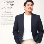 テーラードジャケット大きいサイズメ...