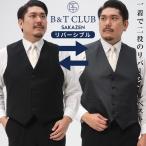  лучший мужской большой размер формальный двусторонний одноцветный рисунок одиночный . одежда жилет формальный свадьба черный 2L 3L 4L 5L B&T CLUB