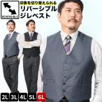  лучший мужской большой размер формальный двусторонний таблица одноцветный подкладка темно-синий одиночный формальный праздничные обряды черный × серый 2L-6L B&T CLUB