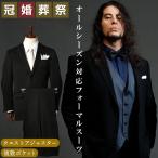  костюм мужской большой размер формальный система . дезодорация водоотталкивающий . масло одноцветный стандартный одиночный талия регулировщик . одежда праздничные обряды шерсть черный B&T CLUB