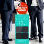  поразительный .. слаксы большой размер мужской бизнес омыватель bru весна лето осень-зима всесезонный соответствует боковой резина no- tuck 