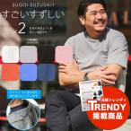 Tシャツ 半袖 メンズ 大きいサイズジャケット専用Tシャツ すごいすずしい クルーネック インナー 涼しい HYBRIDBIZ クールビズ 節電 涼しい 暑さ対策