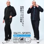  выставить мужской большой размер джерси скорость . антибактериальный дезодорация линия акцент блистер верх и низ в комплекте комплект 2 позиций комплект спорт длинный рукав B&T CLUB