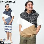 当店独占販売 FAT ANIMALS 半袖パーカー ファットアニマルズ クジラ 切替 総柄 トップス フーディー カットソー 大きいサイズ メンズ