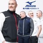ベスト 大きいサイズ メンズ 吸汗速乾 UVカット トレーニング クロス ジレ スポーツ 3L-6L MIZUNO