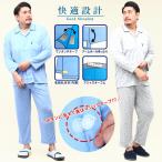  пижама верх и низ в комплекте большой размер мужской одним движением лента длинные брюки длинный рукав входить . уход больница объект простой удобно свободно .. добрый серый / sax 3L-6L