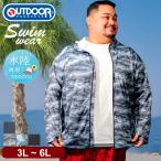 ラッシュガード メンズ 大きいサイズ 水陸両用 エステル フルジップ パーカー トップス 水着 海 川 プール OUTDOOR PRODUCTS アウトドアプロダクツ