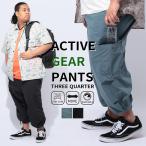  брюки-карго мужской большой размер pala Shute брюки 7 минут длина брюки карман низ милитари долговечность скорость . помятость став трудно весна лето B&T CLUB