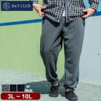  тренировочный брюки мужской большой размер талия резина низ одноцветный длинные брюки тренировочные брюки легкий движение ... часть магазин надеты удобный уличный casual B&T CLUB