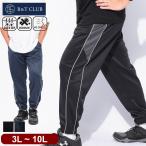 джерси брюки мужской большой размер боковой линия . вода скорость . антибактериальный дезодорация кромка ребра низ грузовик брюки спорт тренировка уличный часть магазин надеты B&T CLUB