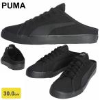 プーマ バリ ミュール 30.0cm 大きいサイズ メンズ スニーカー シューズ 靴 PUMA 371318