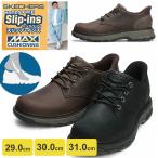 スケッチャーズ スニーカー メンズ 