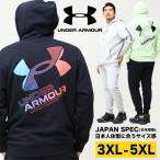 アンダーアーマー 日本規格 パーカー 大きいサイズ メンズ LOOSE 裏起毛 プルオーバー Rival Fleece Gradient HD プルパーカー UNDER ARMOUR 23SSBTS