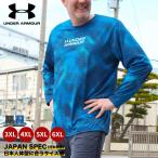 アンダーアーマー 日本規格 Tシャツ 長袖 メンズ 大きいサイズ LOOSE ロゴプリント クルーネック TECH LS PRINTED ロンT スポーツ UNDER ARMOUR