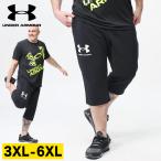 UNDER ARMOUR アンダーア