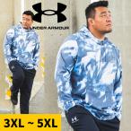 アンダーアーマー パーカー 長袖 メンズ 大きいサイズ LOOSE プルオーバー スウェット フーディー トップス UNDER ARMOUR