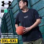  Under Armor футболка короткий рукав мужской большой размер LOOSE вышивка Logo вырез лодочкой UU HW SS SHIRT tops хлопок свободно UNDER ARMOUR