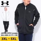 [WEB ограничение цена ] Under Armor вязаный жакет мужской большой размер FITTED полный Zip ARMOUR KNIT JACKET внешний подставка спорт UNDER ARMOUR