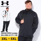 アンダーアーマー トラックジャケット メンズ 大きいサイズ FITTED STORM ウインターニット 3レイヤー アウター ブルゾン ナイロン スポーツ UNDER ARMOUR
