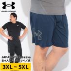  Under Armor шорты мужской большой размер LOOSE боковой Logo шорты низ брюки спорт тренировка весна лето UNDER ARMOUR