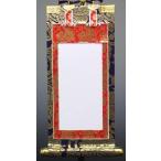  закон название ось [ Special товар ]20 плата подлинный . для темно-синий цвет золотой . цветок лотоса таблица оборудование Kyoto ../.. ось домашний алтарь для закон название ось .... есть темно-синий цвет таблица оборудование особый производства закон в зависимости высокая прочность изгиб возврат .. маленький настенный свиток / изображение Будды 