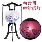  поддон фонарь вращение фонарь поддон фонарь K-2bini long / первый поддон _ фонарь _ лампа .._ указатель поворота _ сопутствующие товары _ новый поддон _ O-Bon _ поддон украшение 