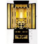 金仏壇：京型高台上置き兼用型18号...