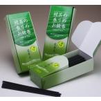 送料無料 3箱まとめ売り「煎香茶」(家庭用線香)/天然_贈る_新盆_初盆_灰_お線香_仏具用品_お悔やみ_お悔み_仏壇_家庭用_喪中_進物線香