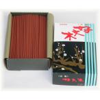 名香好文木(大箱バラ)#500 家庭用線香 /線香_天然_贈る_新盆_初盆_灰_お線香_仏具用品_お悔やみ_お悔み_仏壇_家庭用_喪中_進物線香_お供え