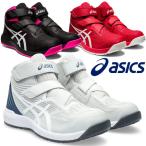 ショッピングアシックス 安全靴 アシックス asics 安全靴 作業靴 ウィンジョブ CP120 実績のあるポリウレタン素材を採用 メンズ レディース スニーカー