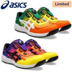 アシックス 限定カラー asics 安全靴 作業靴 ウィンジョブ CP209 Boa UTSUROI フィットシステムを採用。着脱を早く容易に。 メンズ レディース スニーカー