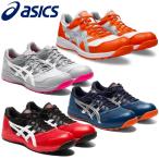 アシックス asics 安全靴 作業靴 ウィンジョブ CP210 ホールド性と軽量性に優れたモデル メンズ レディース スニーカー